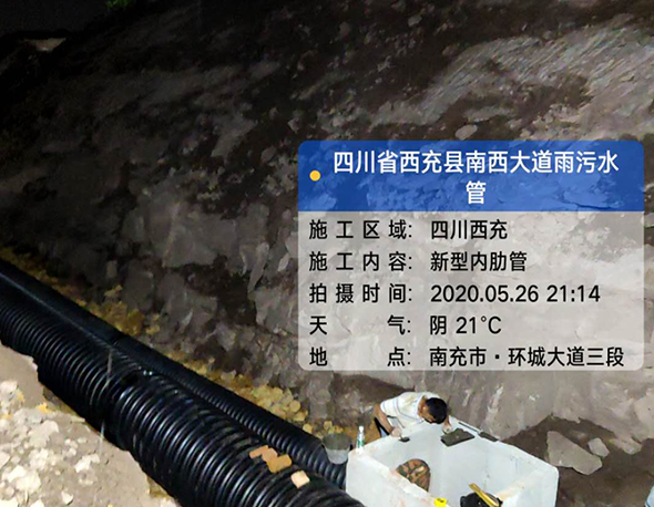 钢丝骨架塑料复合管,孔网钢带塑料复合管,钢带增强螺旋波纹管 钢丝骨架塑料复合管,孔网钢带塑料复合管,钢带增强螺旋波纹管